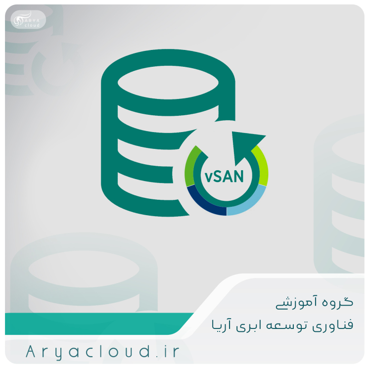 سرویس‌های فایل در vSAN