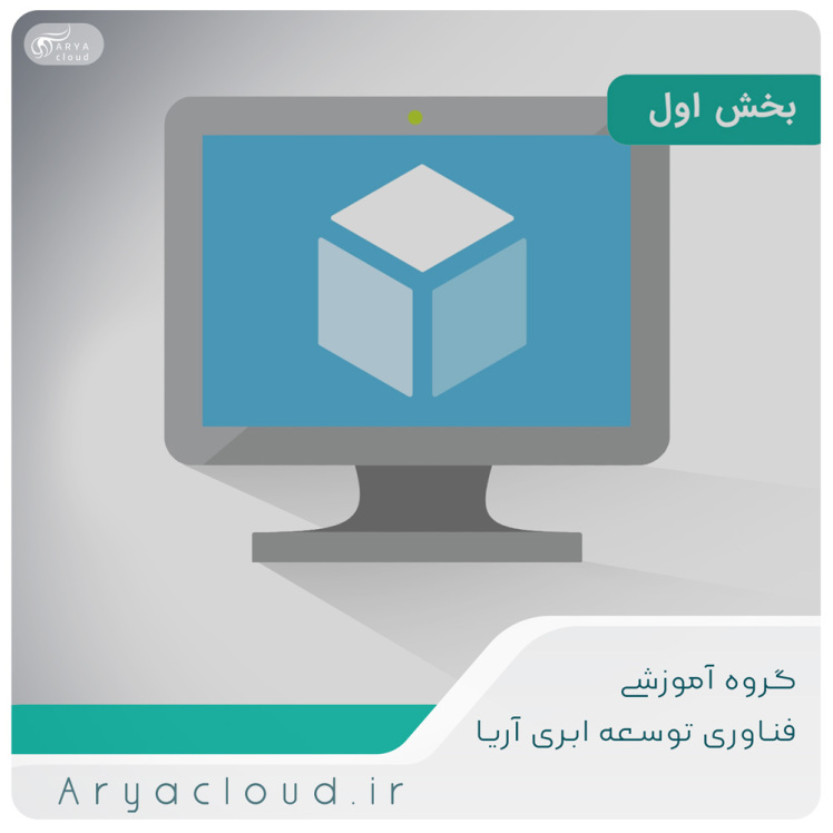  پارامتر (Changed Block Tracking (CBT در ماشین های مجازی - بخش اول