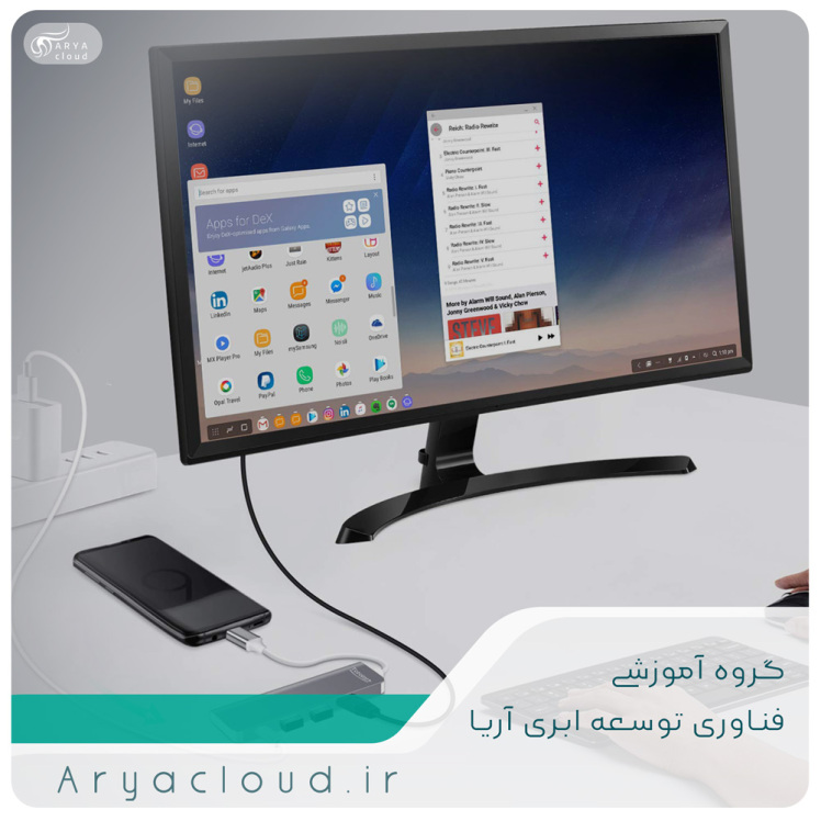  معرفی Samsung Dex و یکپارچگی آن با VMware WorkSpace One